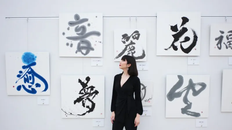 Samantha beside her calligraphy at The National Art Center, Tokyo.